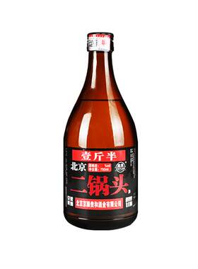 北京二锅头750ml*6瓶52度浓香型