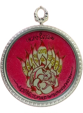 【正品唐卡】九尾狐吊坠项链梵仙山狐狸挂牌胡家供奉高档唐卡定制