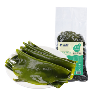 溢源有机盐渍小海带包饭新鲜嫩薄非特级非干货煮汤火锅饭包凉拌菜