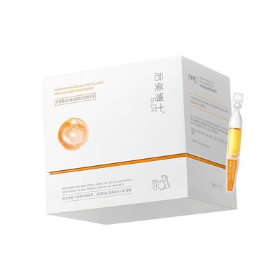 虾青素VC双抗面部提亮次抛精华液