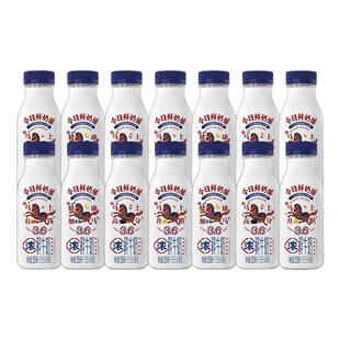 新希望今日鲜奶铺鲜牛奶255ml*14瓶装巴氏杀菌低温营养早餐奶