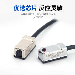 气缸磁性开关感应器CS1-U-F-G-J常开型npn二线d-a93-z73限位开关