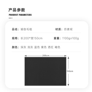 瑜伽毯艾杨格瑜伽毯子瑜伽冥想瑜伽保暖辅助毛毯加厚毛毯毯术休息