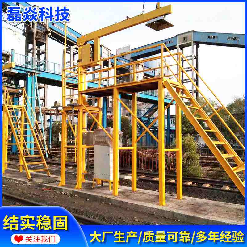 太原厂家批发防冻液喷洒设备铁路运输煤炭防冻液喷洒设备设计安装