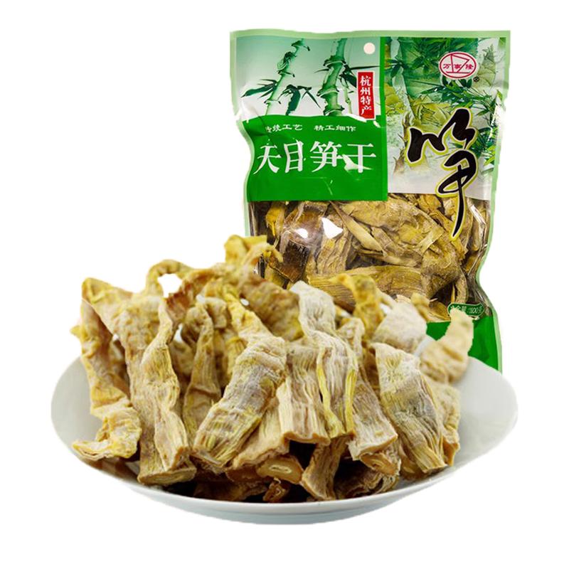 杭州老字号万隆果干食品临安笋干