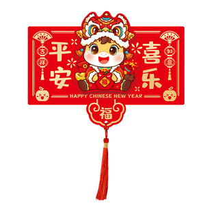 2026新年红包袋马年新款高档创意个性卡位折叠小孩过年2025压岁钱