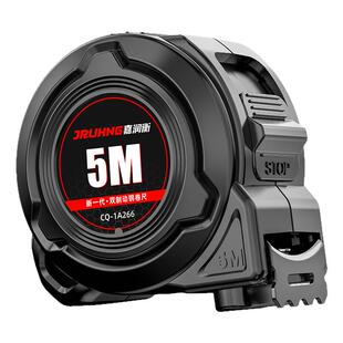 卷尺3米荧光5米双制动新款米尺盒尺高精度耐磨加厚10米防割手尺子