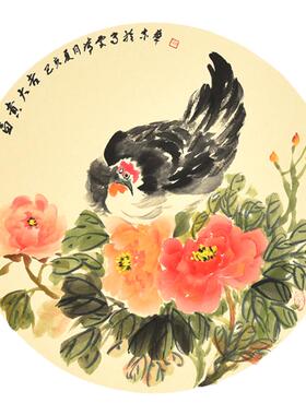 清华美院高研班国画名家手绘真迹花鸟画 圆心小品 玄关装饰字画