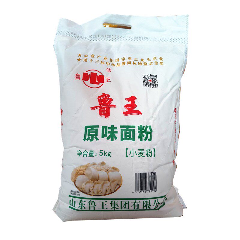 面粉鲁王原味面粉5kg家庭通用麦芯中筋粉水饺包子馒头油条手披萨