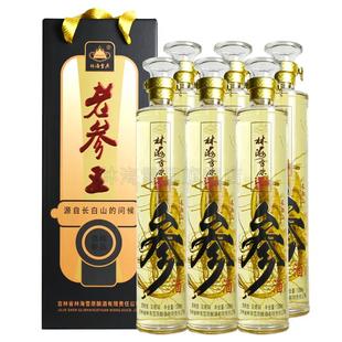 年货送礼林海雪原老参王人参酒白酒52度约2斤礼盒长白山配制酒