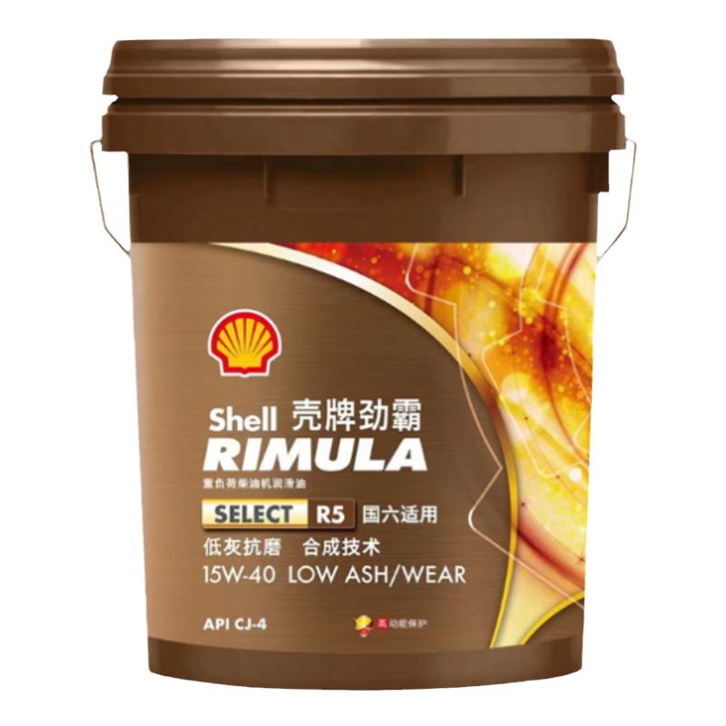 壳牌劲霸R5 API CJ-4 六万公里长效合成技术机油 正品 15W-40 18L