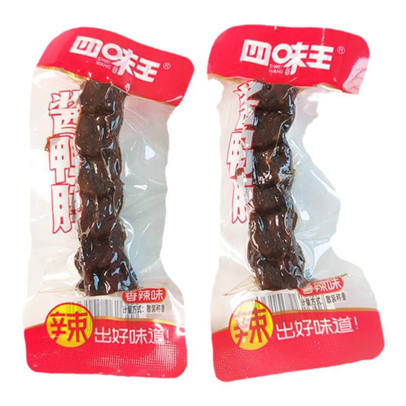 四味王鴨脖香辣絕辣醬香風(fēng)干鴨脖子追劇零食休閑食品小吃變態(tài)辣