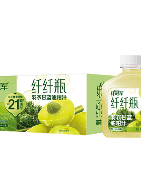 轻上羽衣甘蓝油柑汁，大餐救星！