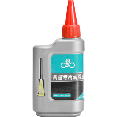 永久润滑油防锈润滑特殊针管