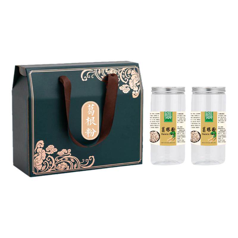 通用两斤套装野生葛根粉礼品盒2瓶葛粉塑料罐包装盒礼盒现货包邮