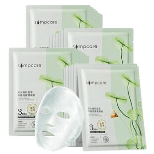 溪木源积雪草面膜深层补水保湿滋润秋冬季干皮护肤正品官方旗舰店