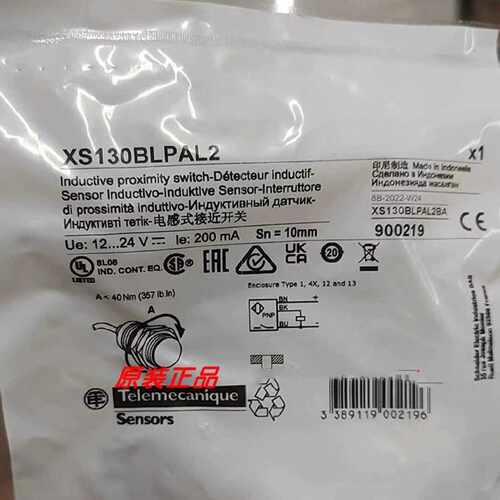 议价XSAV12801/XSAV01801/XSAZ130/XS118B3PCL2施耐德接近开关全