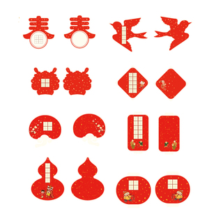 懿心阁新年红色书法灯笼挂件作品纸节日烫金毛笔小楷古诗练字书签