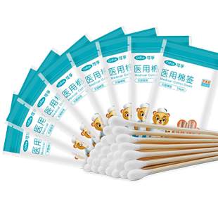 可孚棉签医用无菌一次性消毒家用单头掏耳棉棒医疗用品大头棉花棒