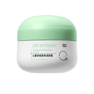 宝宝面霜儿童新生婴儿婴幼儿专用保湿补水滋润冬天官方旗舰店正品