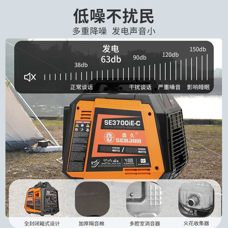 户外便携汽油发电机220V家用变频3.5KW遥控电启动应急省油高效