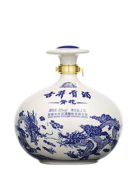 【官方正品】古井贡酒青花大坛酒50度2.5L浓香型白酒