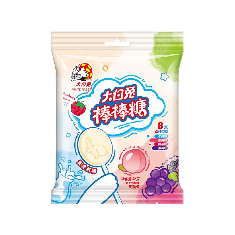 大白兔混合口味棒棒糖8支水果味硬糖儿童糖果白桃葡萄牛奶味零食
