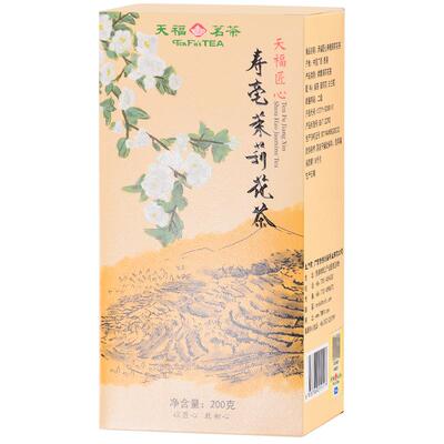 天福茗茶茉莉花茶寿毫