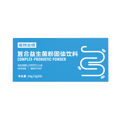 诺特兰德复合益生菌粉