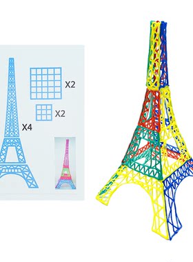3D打印笔儿童立体纸模教学耗材