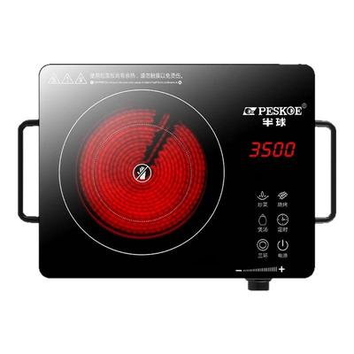 半球电陶炉3500W家用旗舰直售