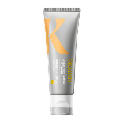 氨基酸白泥双管洗面奶控油淡痘黑头保湿深层清洁收缩毛孔洁面乳女