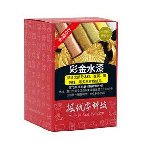 古铜色金粉漆玫瑰金油漆