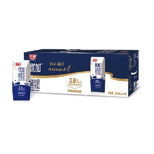 光明优加纯牛奶200ml*24盒3.6g乳蛋白钻石装