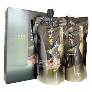 理发店黑色染发膏黑油黑油染发霜大盒焗油膏发廊批发不返红不掉色