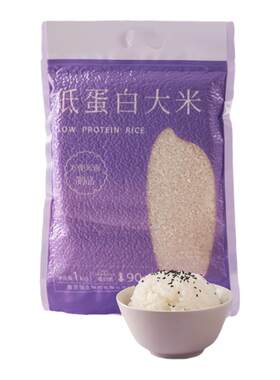 森无忧低蛋白大米真米整粒脱蛋白