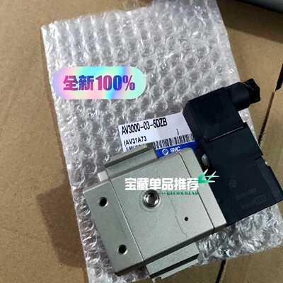 溢价-SM吃AV3000-03-5DZB