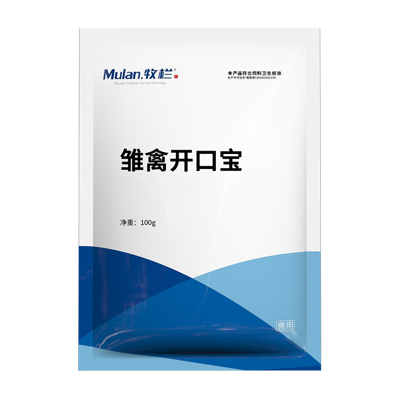 小鸡开口宝兽用鸡鸭鹅开口药正品