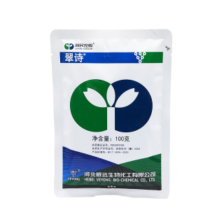 农药杀菌剂霜脲氰代森锰锌黄瓜西红柿蔬菜果树晚疫病霜霉病专用药