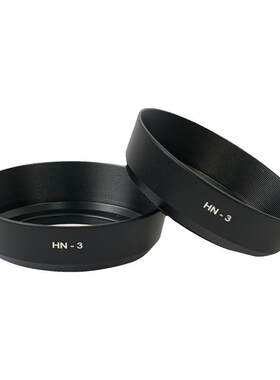 HN-3金属遮光罩尼康35/2D35