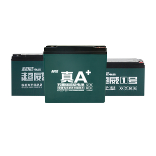 超威电池直营36V48v60V72V电动车三轮车铅酸12AH20AH32AH雅迪天能