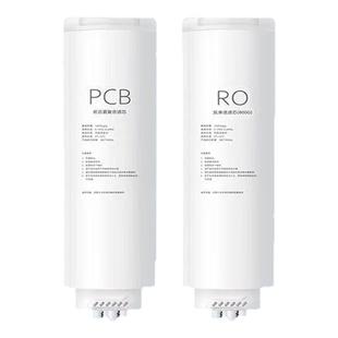 适用美的净水机白泽滤芯MRO1782D-600G/1785D-800G/MRC1878-1000G