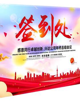 广东快幕秀展架源头工厂当天发货
