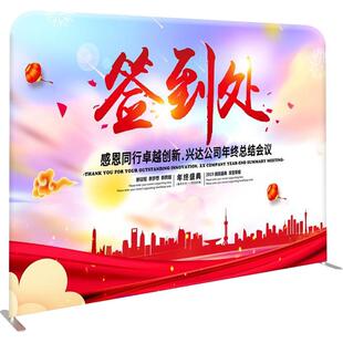 快幕秀展架定制拉网展示架开工大吉幕布直播展会签名墙会议背景板