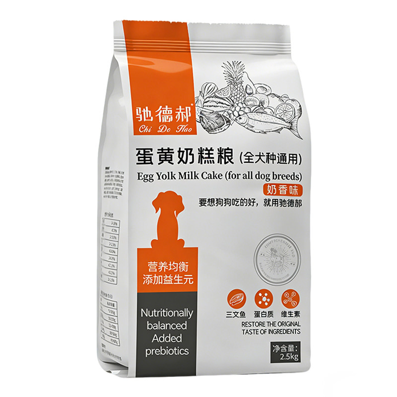 德牧专用狗粮幼犬成犬老年犬
