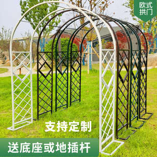 花支架铁线莲绿萝植物架户外 网格爬藤架拱门花架花园月季 新款 欧式