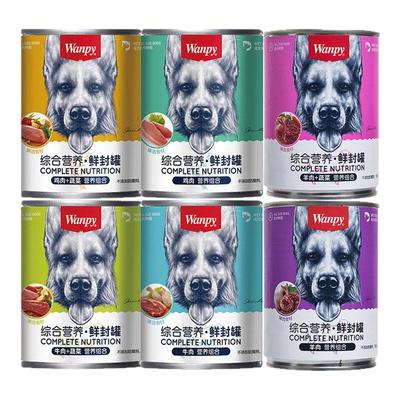 wanpy狗狗零食顽皮狗罐整箱湿粮