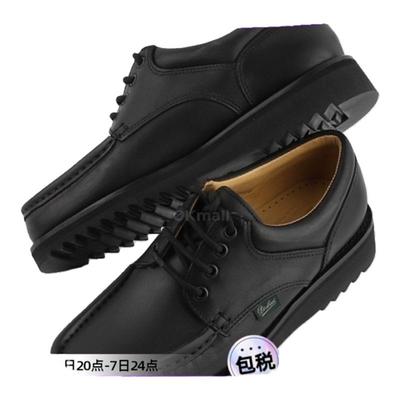 自营｜paraboot男士系带皮鞋黑色休闲鞋皮革百搭简约舒适7864 04