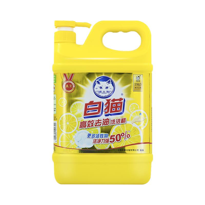 白猫高效去油洗洁精1.5kg