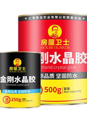 【老客力荐】卫生间免砸砖防水胶